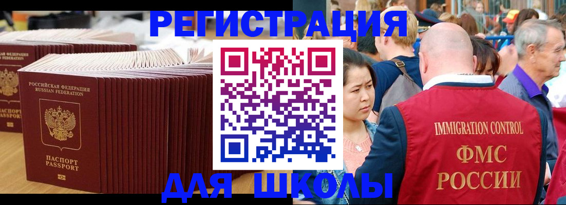 временная регистрация 2025 в Верхней Пышме