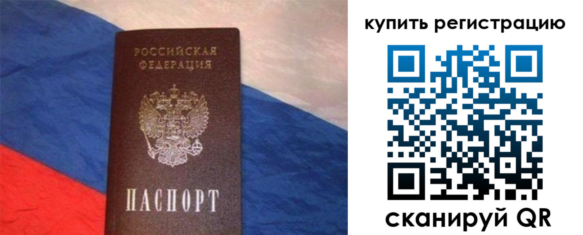 временная регистрация адрес в Верхней Пышме