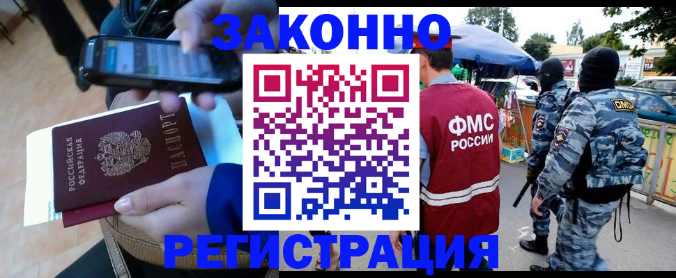 временная прописка в Верхней Пышме