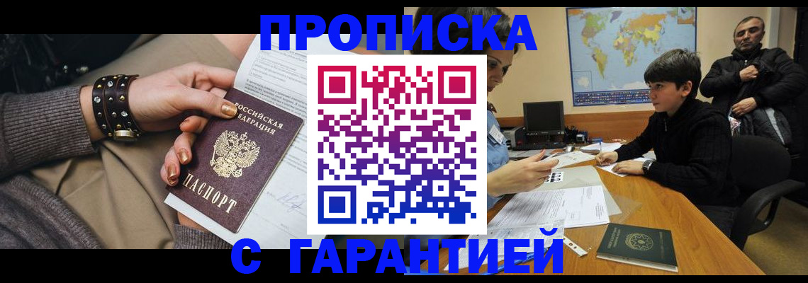 временная регистрация собственник в Верхней Пышме
