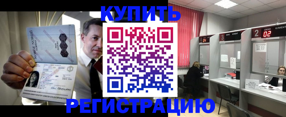 пропишу в квартире в Верхней Пышме