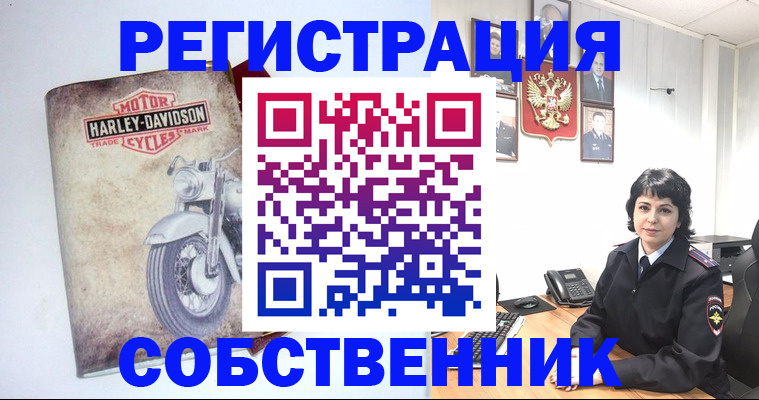 купить прописку в Верхней Пышме