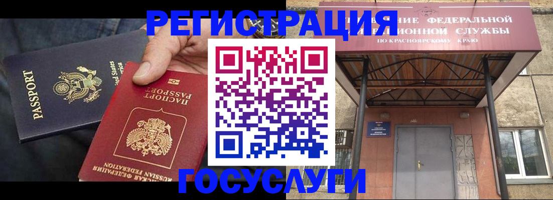 прописка для работы в Верхней Пышме